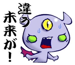 Awakening of baby devil sticker #5700722