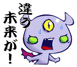 Awakening of baby devil sticker #5700722