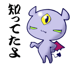 Awakening of baby devil sticker #5700723