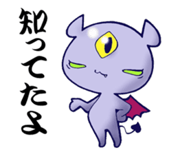 Awakening of baby devil sticker #5700723