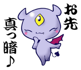 Awakening of baby devil sticker #5700724