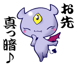 Awakening of baby devil sticker #5700724