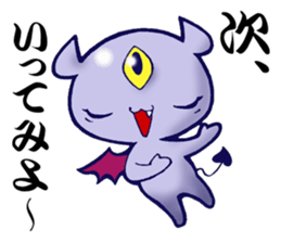 Awakening of baby devil sticker #5700725