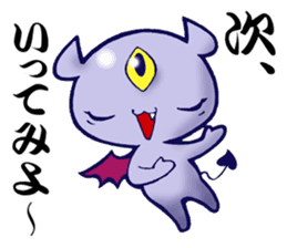 Awakening of baby devil sticker #5700725