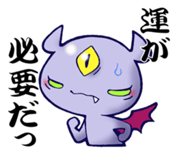 Awakening of baby devil sticker #5700726