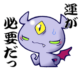 Awakening of baby devil sticker #5700726