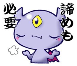 Awakening of baby devil sticker #5700727