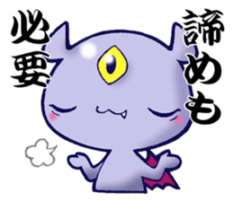 Awakening of baby devil sticker #5700727
