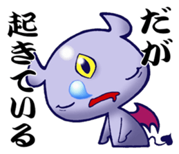 Awakening of baby devil sticker #5700731