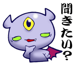 Awakening of baby devil sticker #5700732