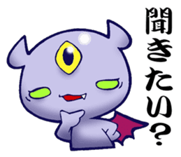 Awakening of baby devil sticker #5700732