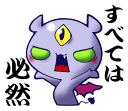 Awakening of baby devil sticker #5700733