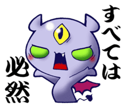 Awakening of baby devil sticker #5700733