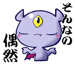 Awakening of baby devil sticker #5700734