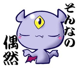 Awakening of baby devil sticker #5700734