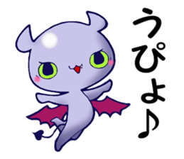 Awakening of baby devil sticker #5700736