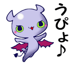 Awakening of baby devil sticker #5700736
