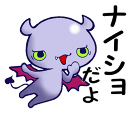 Awakening of baby devil sticker #5700737
