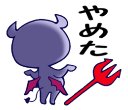 Awakening of baby devil sticker #5700738