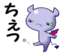 Awakening of baby devil sticker #5700741