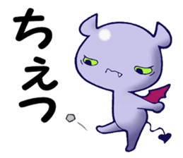 Awakening of baby devil sticker #5700741