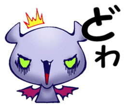 Awakening of baby devil sticker #5700744