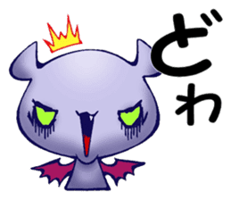 Awakening of baby devil sticker #5700744