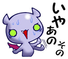 Awakening of baby devil sticker #5700745