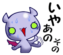 Awakening of baby devil sticker #5700745