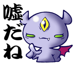 Awakening of baby devil sticker #5700748