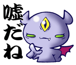 Awakening of baby devil sticker #5700748