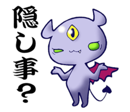 Awakening of baby devil sticker #5700749