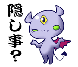 Awakening of baby devil sticker #5700749