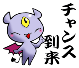 Awakening of baby devil sticker #5700750