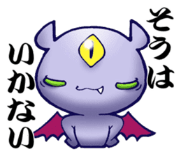 Awakening of baby devil sticker #5700751