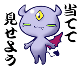 Awakening of baby devil sticker #5700752