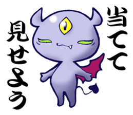 Awakening of baby devil sticker #5700752