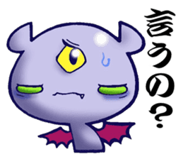 Awakening of baby devil sticker #5700753