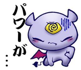 Awakening of baby devil sticker #5700754