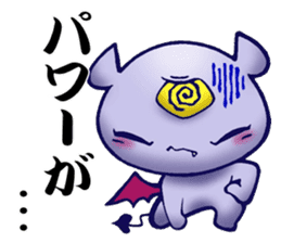 Awakening of baby devil sticker #5700754