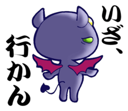 Awakening of baby devil sticker #5700755