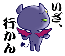 Awakening of baby devil sticker #5700755