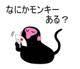 Puns monkey sticker #5700876