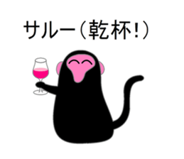 Puns monkey sticker #5700878