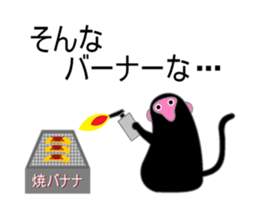 Puns monkey sticker #5700879