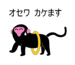 Puns monkey sticker #5700880