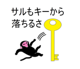 Puns monkey sticker #5700881