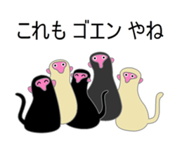 Puns monkey sticker #5700882