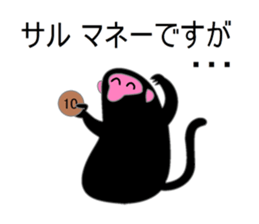 Puns monkey sticker #5700885