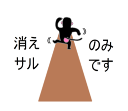 Puns monkey sticker #5700887